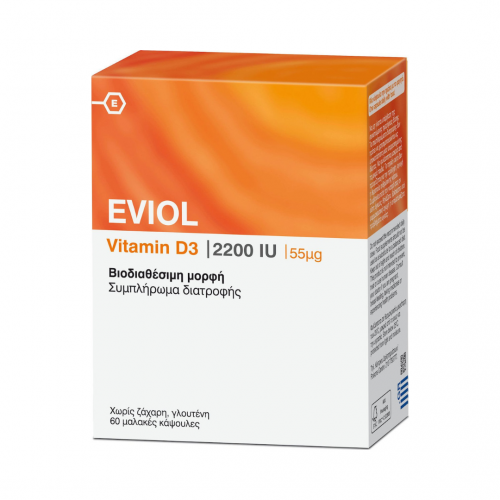 Eviol Vitamin D3 2200IU 55μg 60 κάψουλες